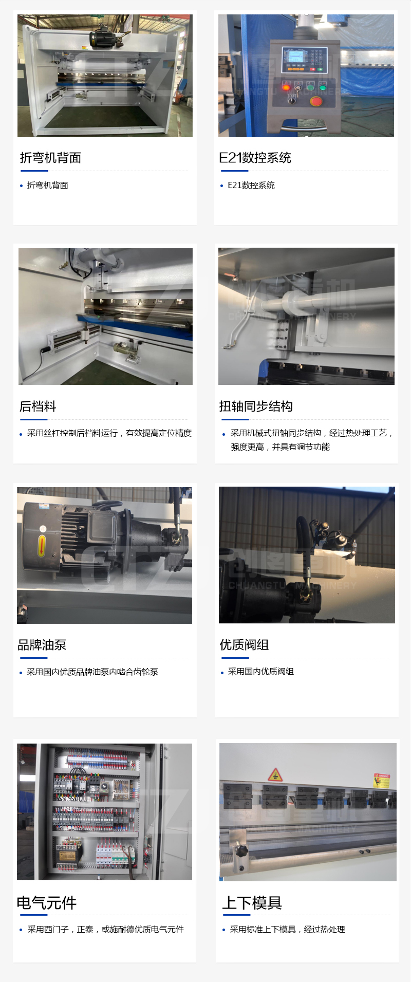 扭轴 数显爱游戏官方网页版-爱游戏（中国）
